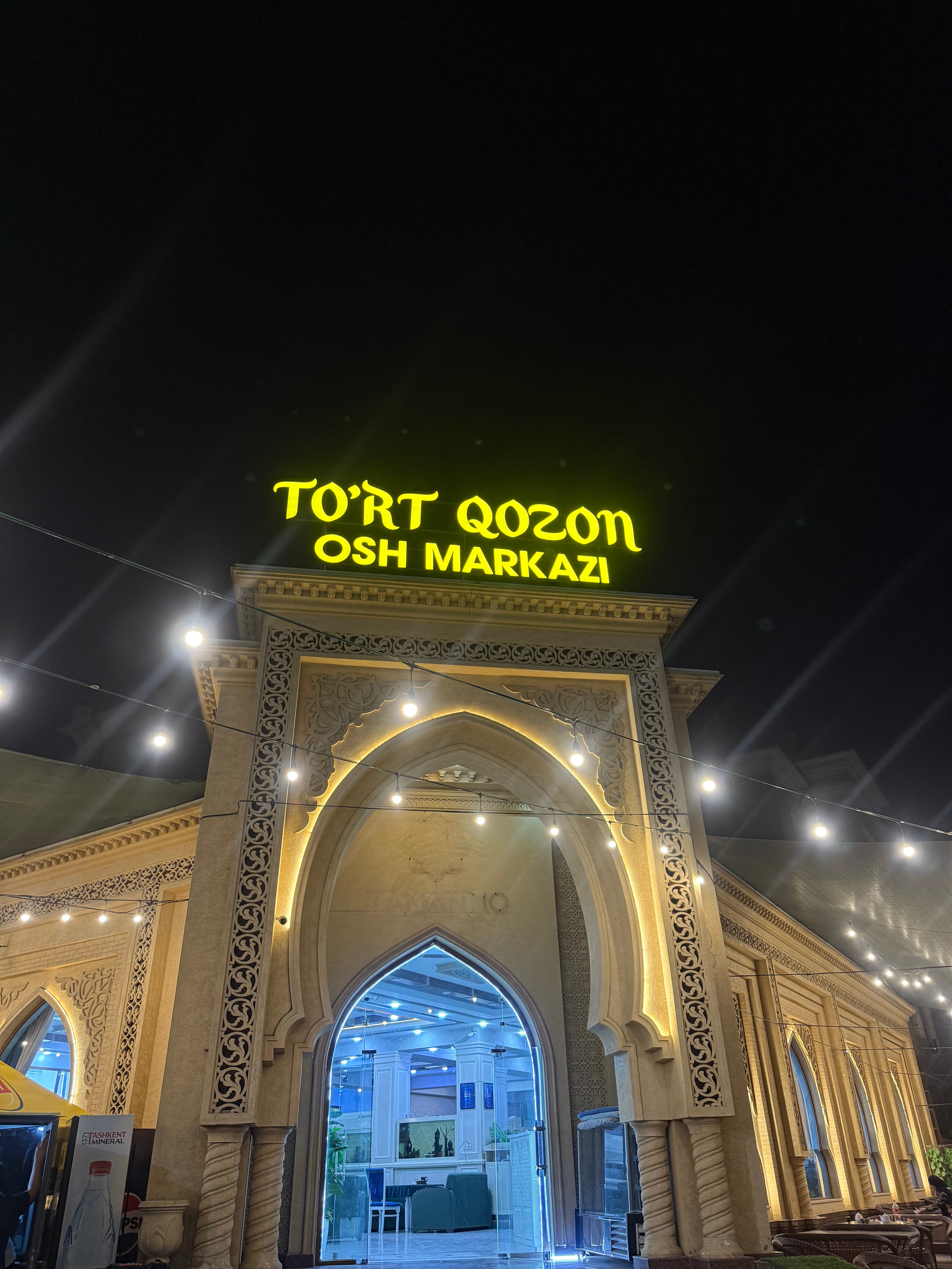 Toʻrt qozon osh
